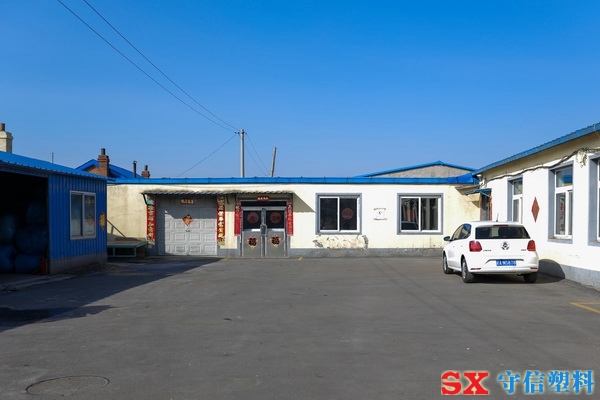 ����EPE���S(ch��ng)�h(hu��n)��