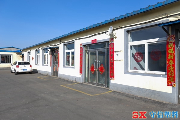 ����EPE���S(ch��ng)�k����