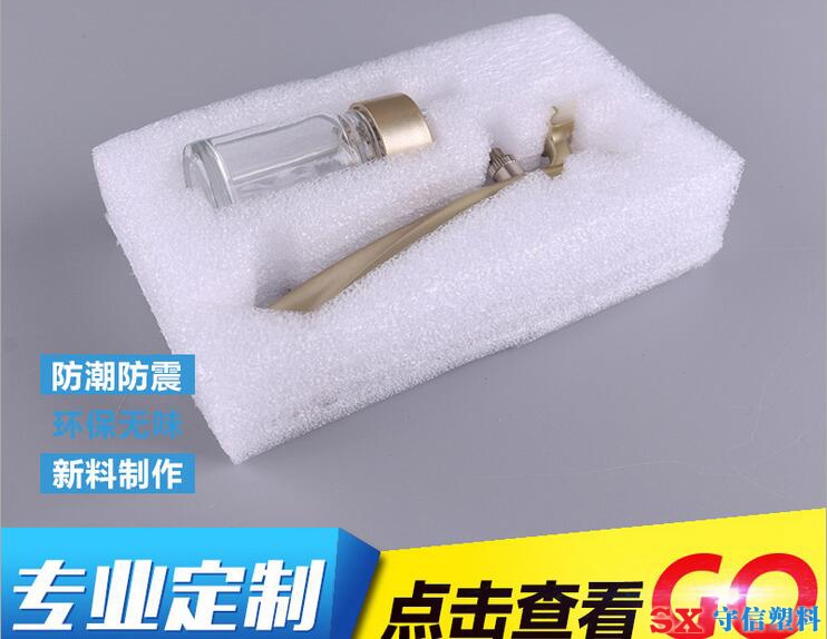 EPE�����ށ�(l��i)�Ӷ���